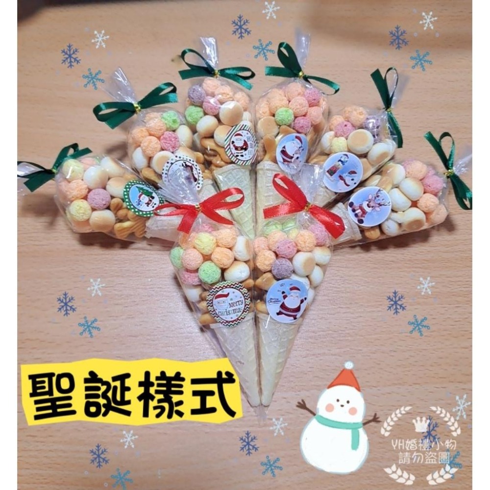 小甜筒 小饅頭 五彩球 米果 生日/婚禮小物/園遊會/廟會/聖誕節/萬聖節-細節圖7