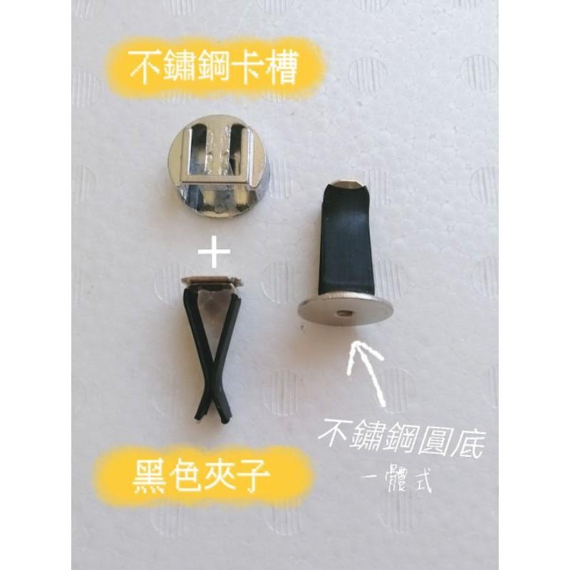 不鏽鋼石膏固定夾 出風口夾 汽车香水夹子 金属卡槽 创意DIY饰品配件 擴香石專用夾-細節圖5