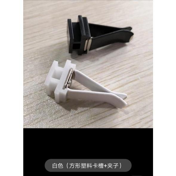 不鏽鋼石膏固定夾 出風口夾 汽车香水夹子 金属卡槽 创意DIY饰品配件 擴香石專用夾-細節圖6