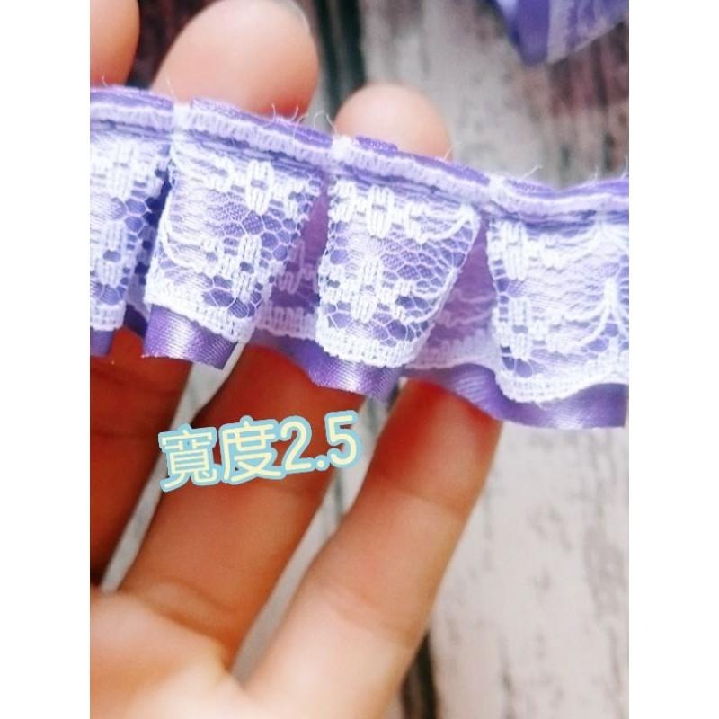 紫色／酒紅 雙層木耳花邊緞帶 2.5/4公分 1碼 雪紗花邊緞帶 蕾絲花邊 DIY喜糖籃材料-細節圖2