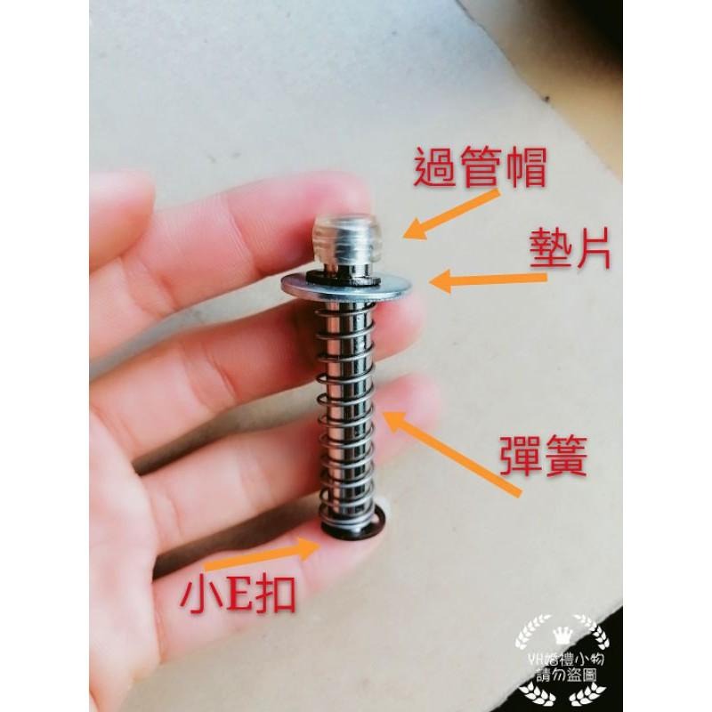 現貨 娃娃機 過管帽 鐵管帽-細節圖2