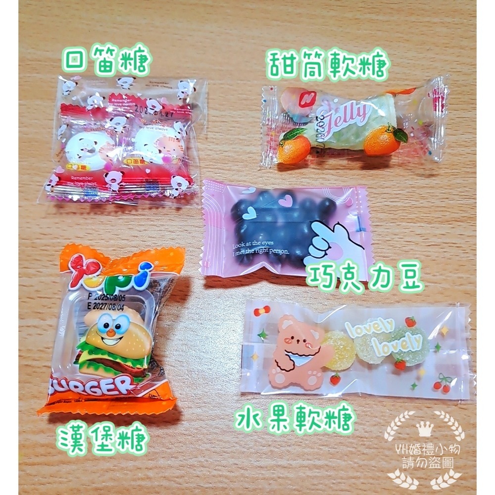 可接急單《大份量生日包》小朋友生日 生日慶生分享禮物 慶生包 生日禮物包 畢業禮包（幼稚園／小學／國小／安親班）-細節圖4