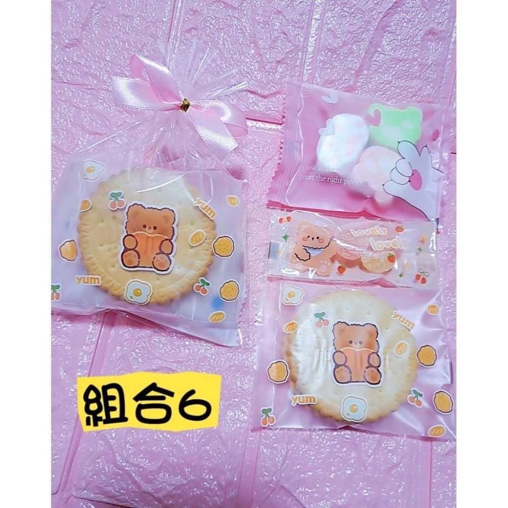 可接急單 小朋友生日分享包/生日派對/幼兒園生日禮物 生日包慶生  幼兒園/安親班 飛機餅乾/牛奶餅/水果軟糖/棉花糖-細節圖7