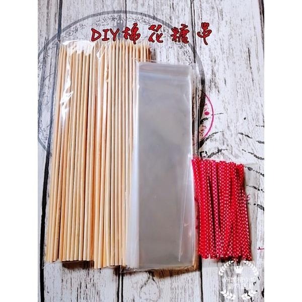 台灣現貨免等 diy包裝套組 棉花糖包裝 棉花糖串 竹籤棉花糖 棉花糖包裝材料-細節圖2