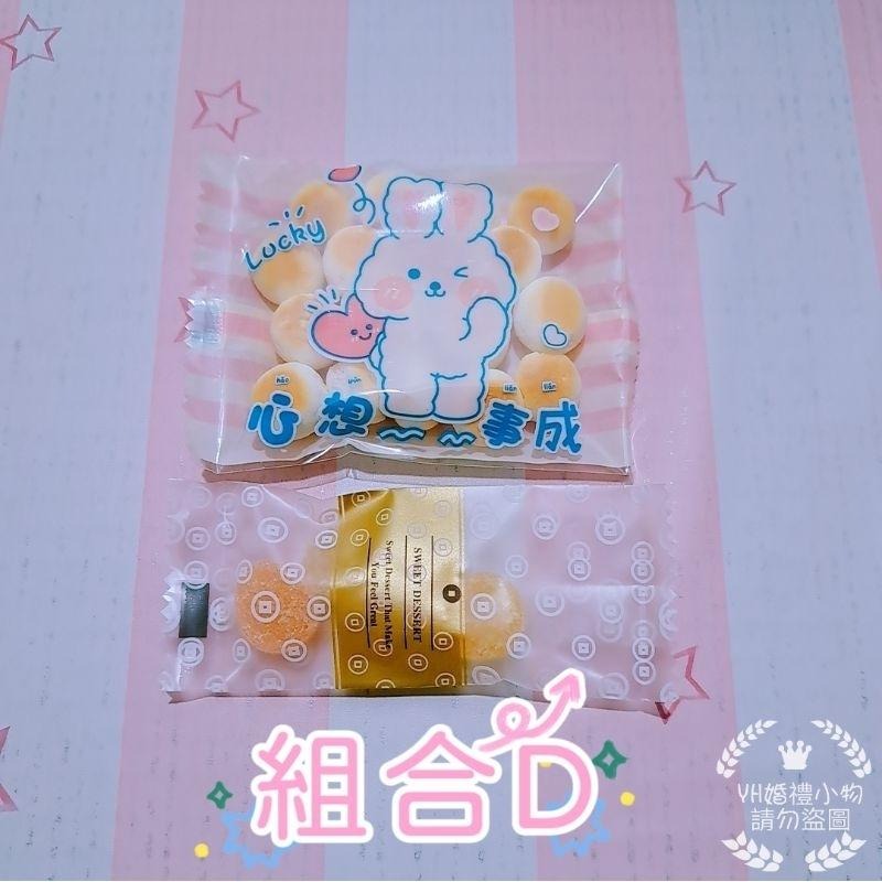 （可接急單）聖誕節糖果餅乾/萬聖節糖果 聖誕包 分享包 水果軟糖/口笛糖/甜筒軟糖/棉花糖-細節圖7