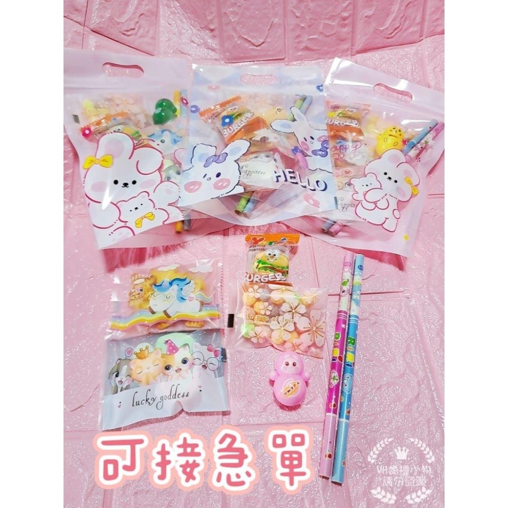 可接急單 生日包＋玩具 生日派對慶生 小朋友生日分享 生日糖果餅乾玩具 生日玩具 幼稚園生日 國小生日-細節圖6