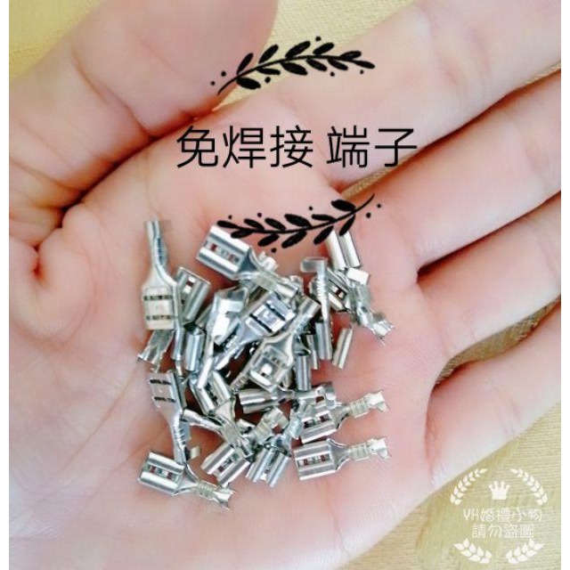 娃娃機 微動插片 4.8端子插片 免焊接插簧 插拔式冷壓端子 電線插拔端子-細節圖3