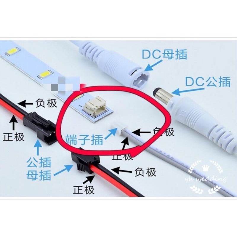 「現貨」娃娃機 一拖三專用繼電器 LED燈條變壓器 繼電器/啟動器（端子插）-細節圖2