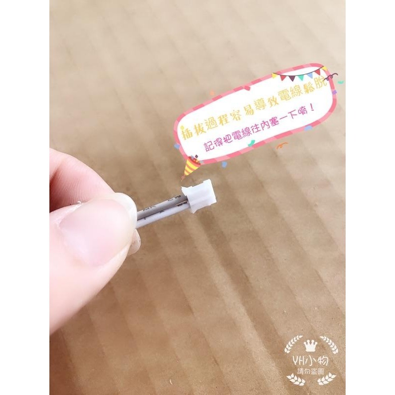 「現貨」娃娃機 一拖三專用繼電器 LED燈條變壓器 繼電器/啟動器（端子插）-細節圖3