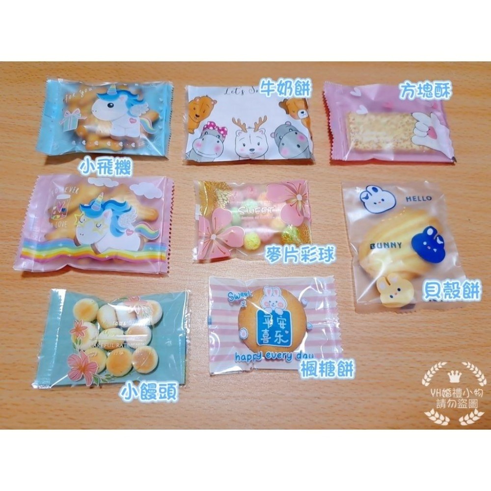 「可接急單」生日包 生日派對分享 小朋友生日分享包/慶生禮物包/幼稚園生日/生日糖果包／畢業禮包-細節圖2