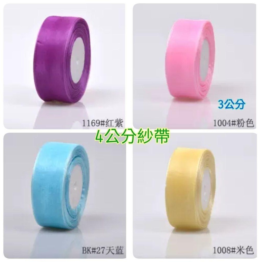 抽花椰菜/抽捧花緞帶 配件 diy材料 緞帶 雪紗帶 螺紋帶 捧花緞帶-細節圖7