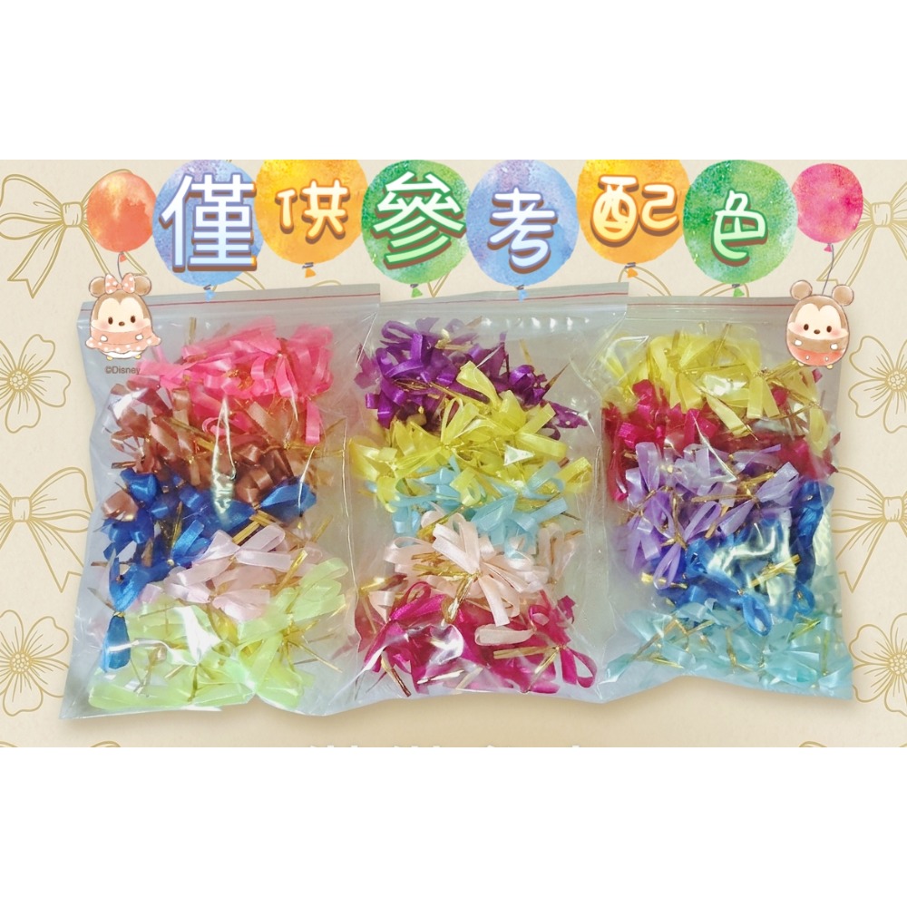 DIY棉花糖串 棉花糖蝴蝶結包裝套組 棉花糖包裝配件  (100組) 婚禮/園遊會/生日-細節圖3
