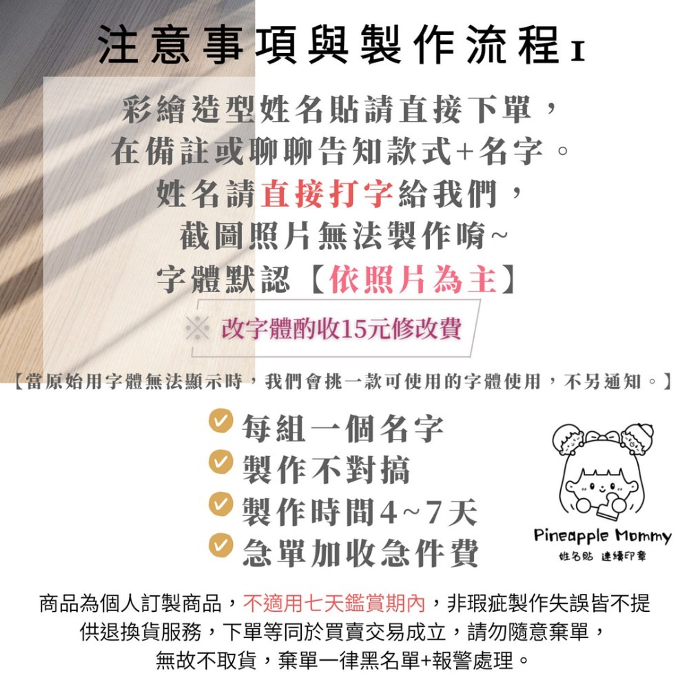 彩繪造型貼紙-細節圖2