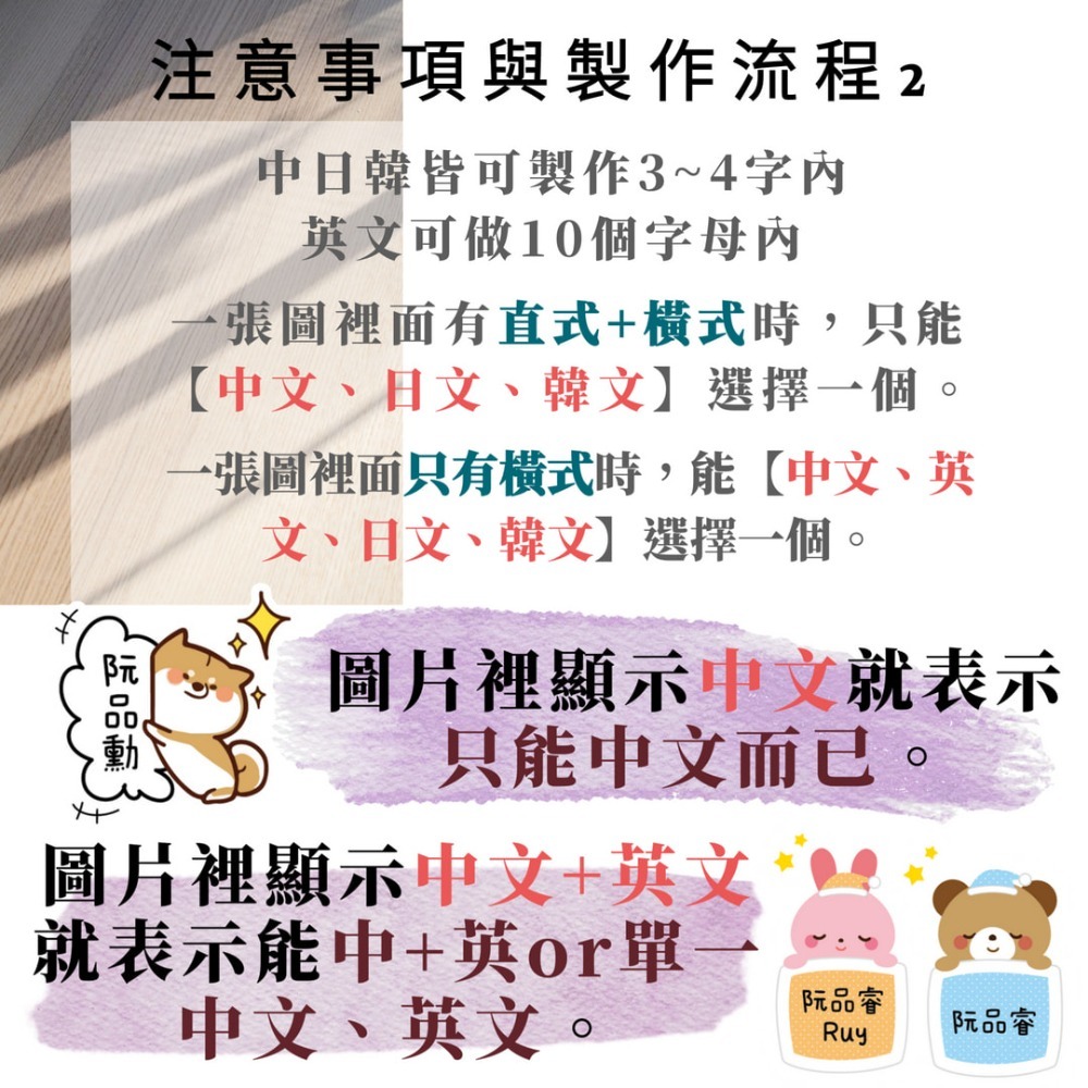 彩繪造型貼紙-細節圖3