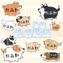 彩繪造型貼紙-規格圖6