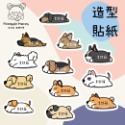 彩繪造型貼紙-規格圖6