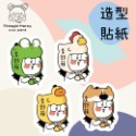 彩繪造型貼紙-規格圖6