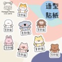 彩繪造型貼紙-規格圖6