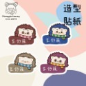 彩繪造型貼紙-規格圖6