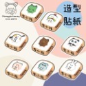 彩繪造型貼紙-規格圖6