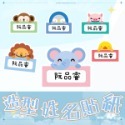 彩繪造型貼紙-規格圖6