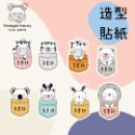 彩繪造型貼紙-規格圖6