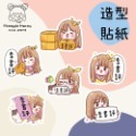 彩繪造型貼紙-規格圖6