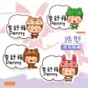 彩繪造型貼紙-規格圖6