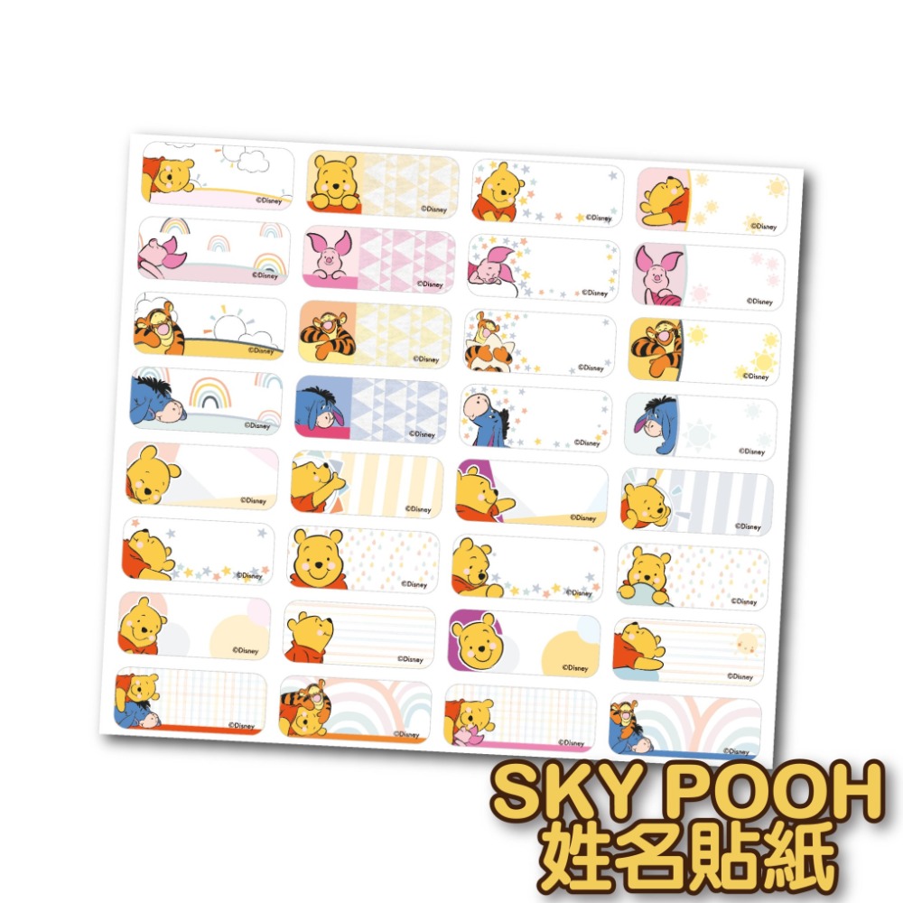 正版授權 迪士尼 小熊維尼 姓名貼 姓名貼紙 彩色貼紙 鳳梨媽咪工作室-細節圖2