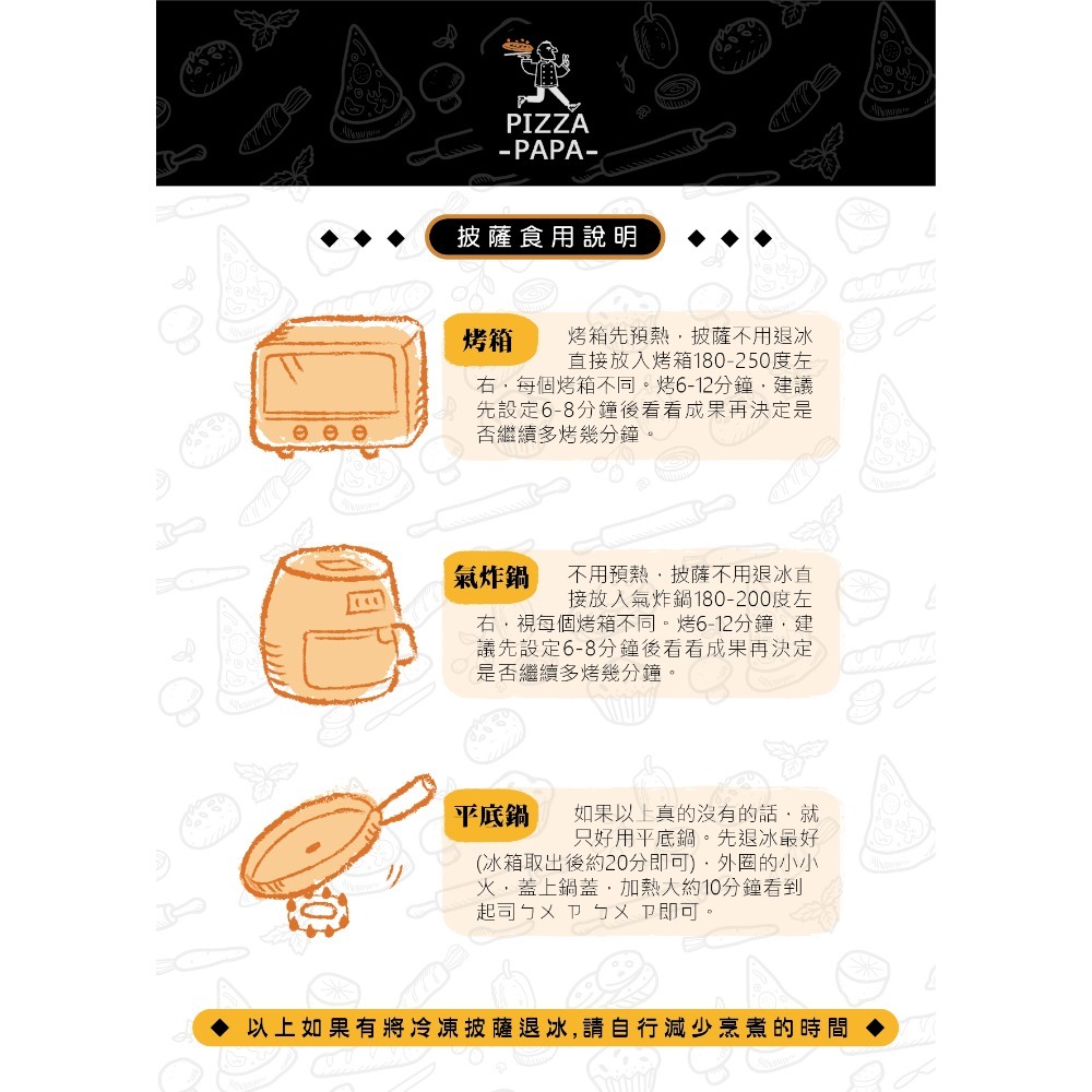 瑪格麗特披薩-細節圖5