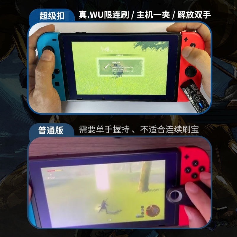 塞爾達amiibo王國之淚amiibo switch 動森噴射3無限刷超級扣amiibo藍牙-細節圖3