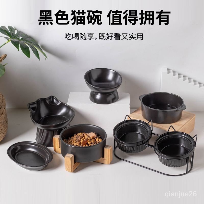 黑色貓碗 寵物水碗 可以看清水線 陶瓷水碗 木架 貓咪食碗 大口徑雙碗 防打翻寵物碗 大容量寵物碗 高顔值-細節圖6