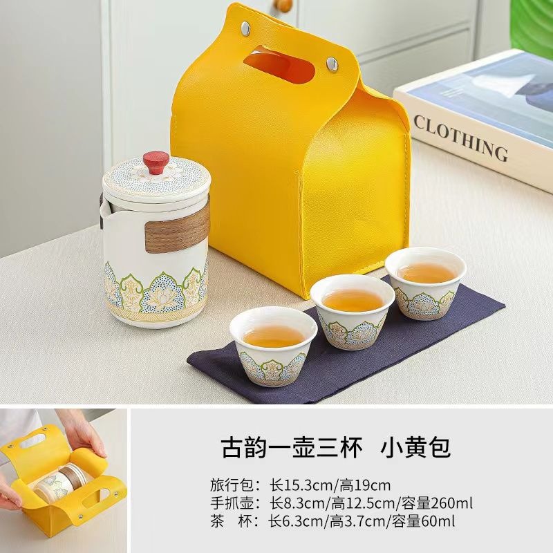 快客杯 陶瓷一壺二三杯 便攜式 戶外旅行茶具 小套裝功夫茶具 茶盤 泡茶禮品-細節圖6