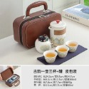 快客杯 陶瓷一壺二三杯 便攜式 戶外旅行茶具 小套裝功夫茶具 茶盤 泡茶禮品-規格圖7