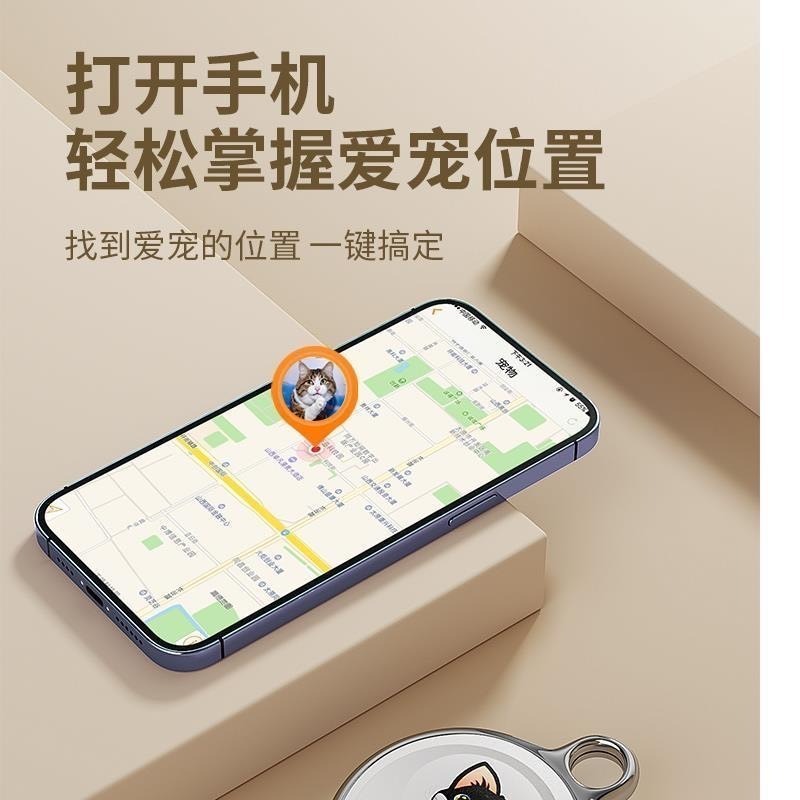 智能定位器 物聯網技術 無距離限制  全球定位 兒童老人寵物定位 防丟神器 找車抓猴找鑰-細節圖5