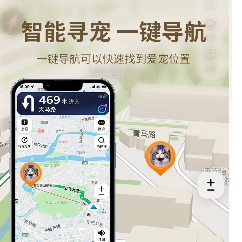 智能定位器 物聯網技術 無距離限制  全球定位 兒童老人寵物定位 防丟神器 找車抓猴找鑰-細節圖6