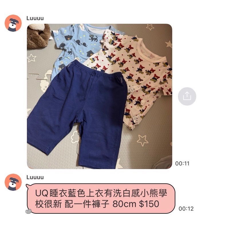 羚♪-細節圖2