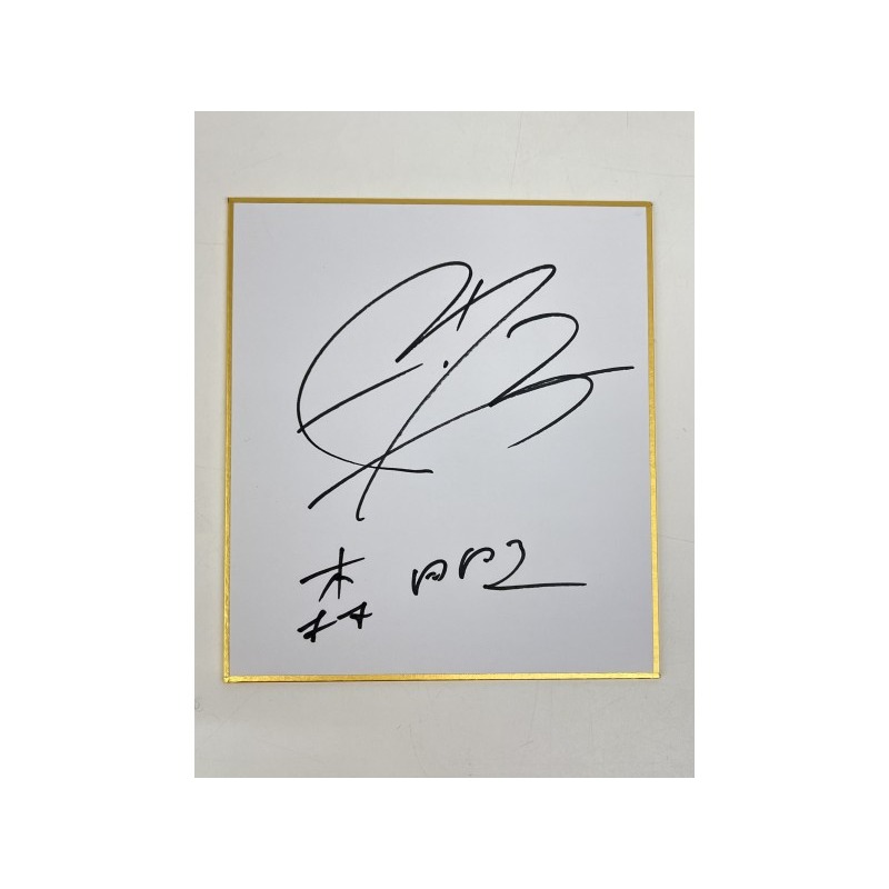 森日向子 簽名板套組-細節圖5