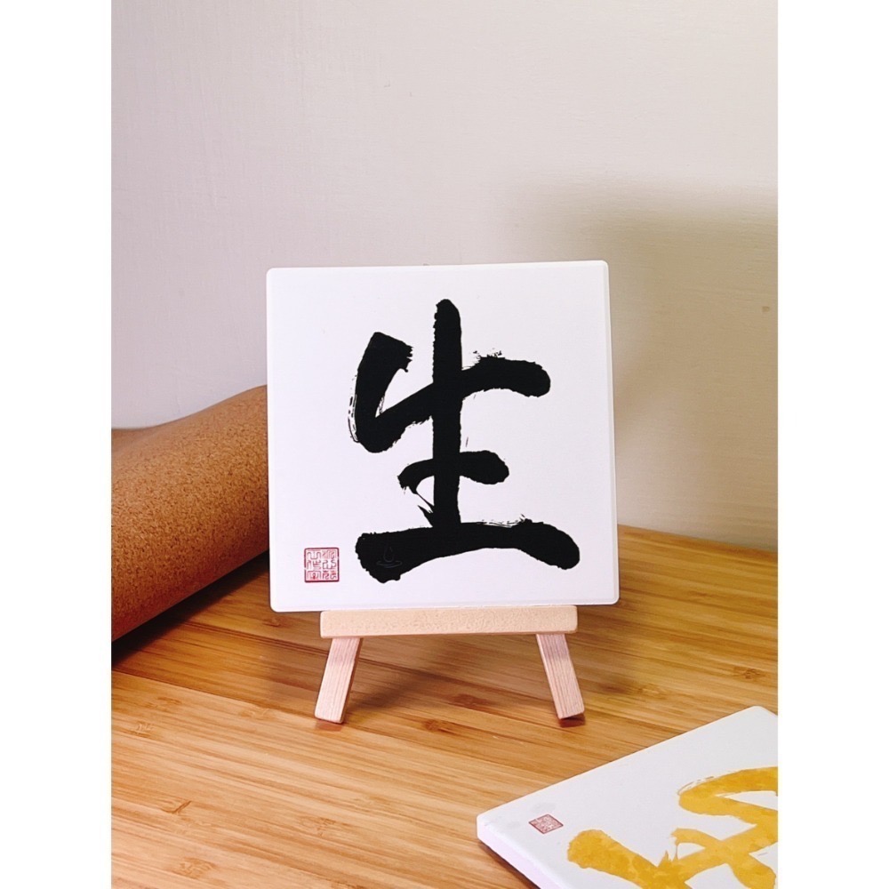 財富業績-生門-規格圖2