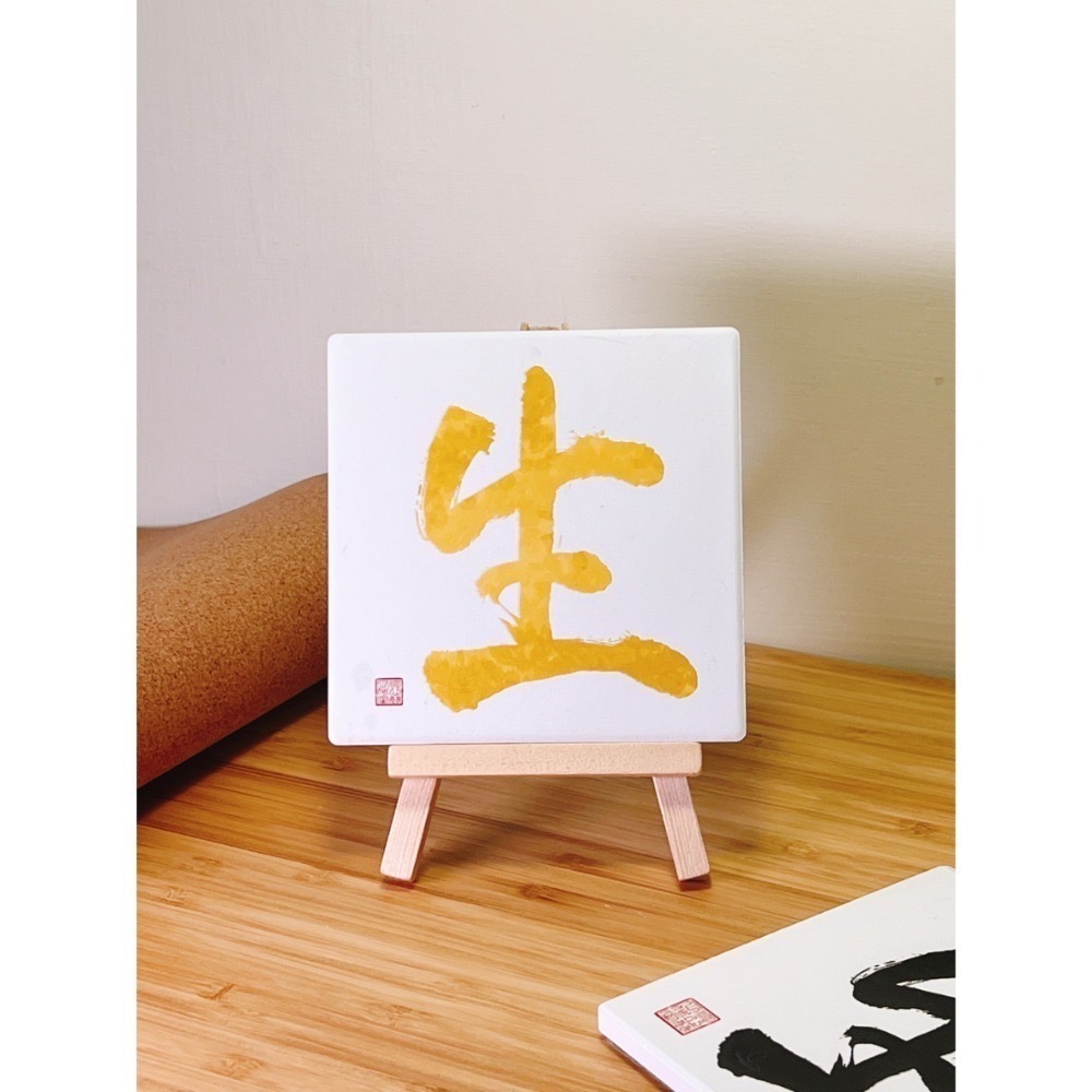 五行金黃色