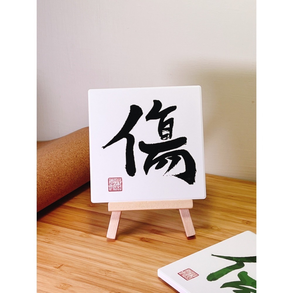 純粹墨色