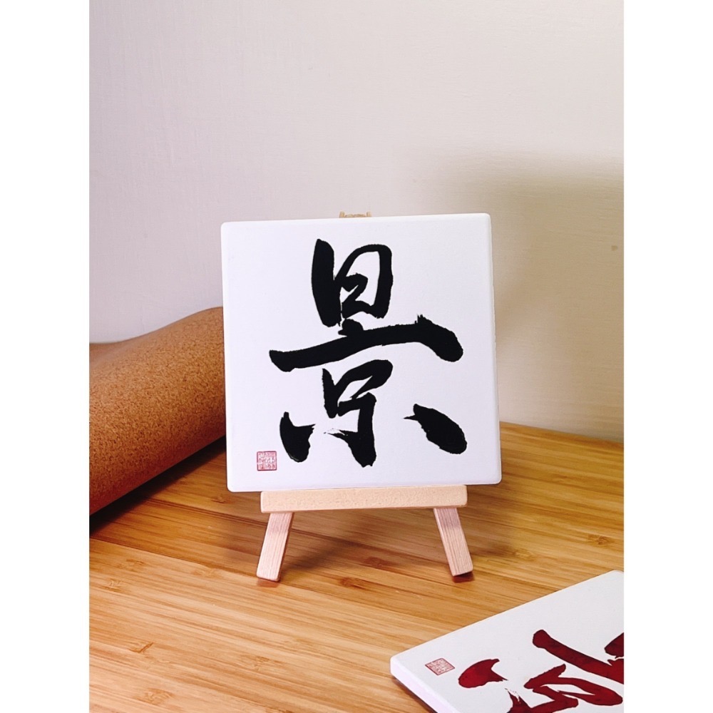 名聲學業- 景門-規格圖1