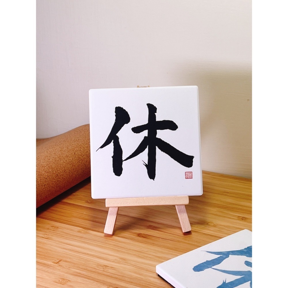 純粹墨色
