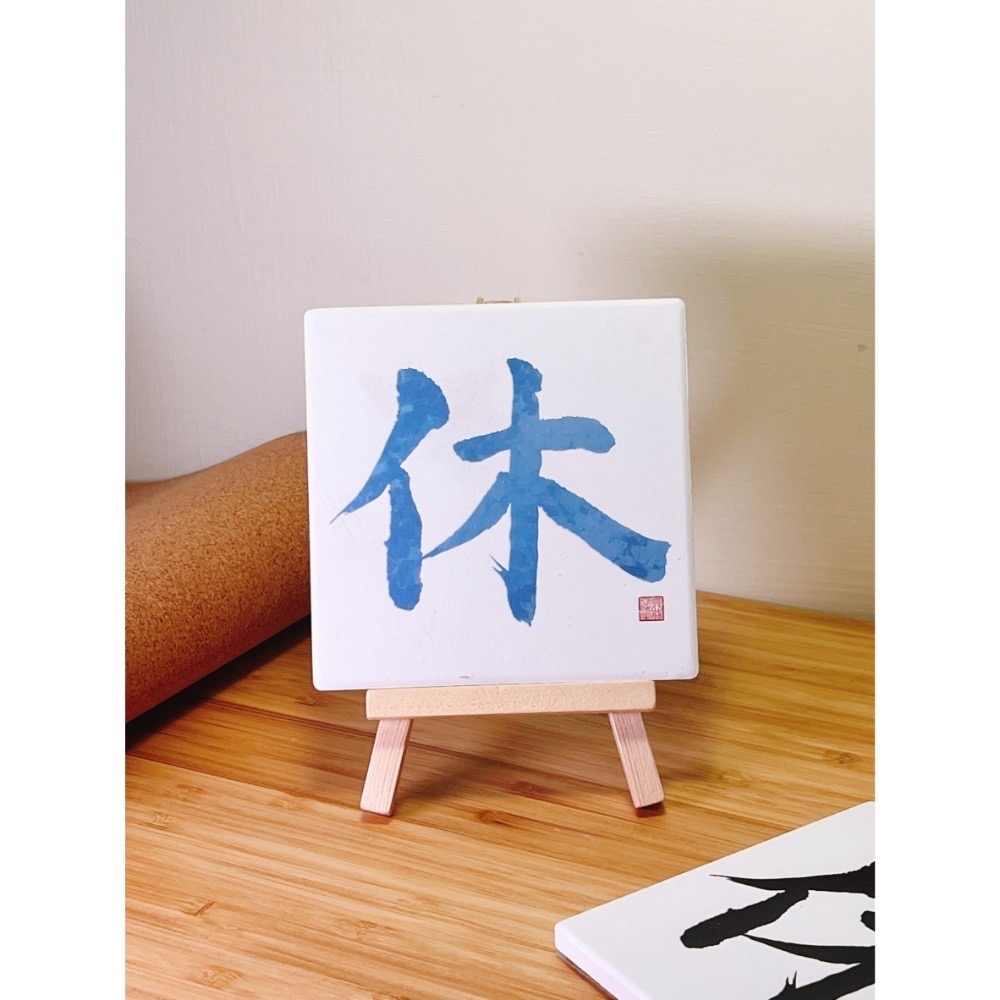 五行水藍色