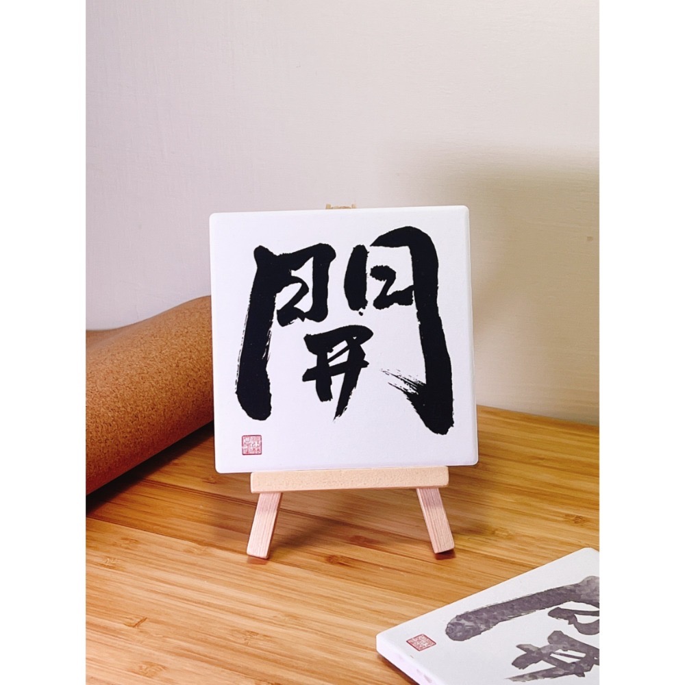 事業升遷-開門-規格圖1