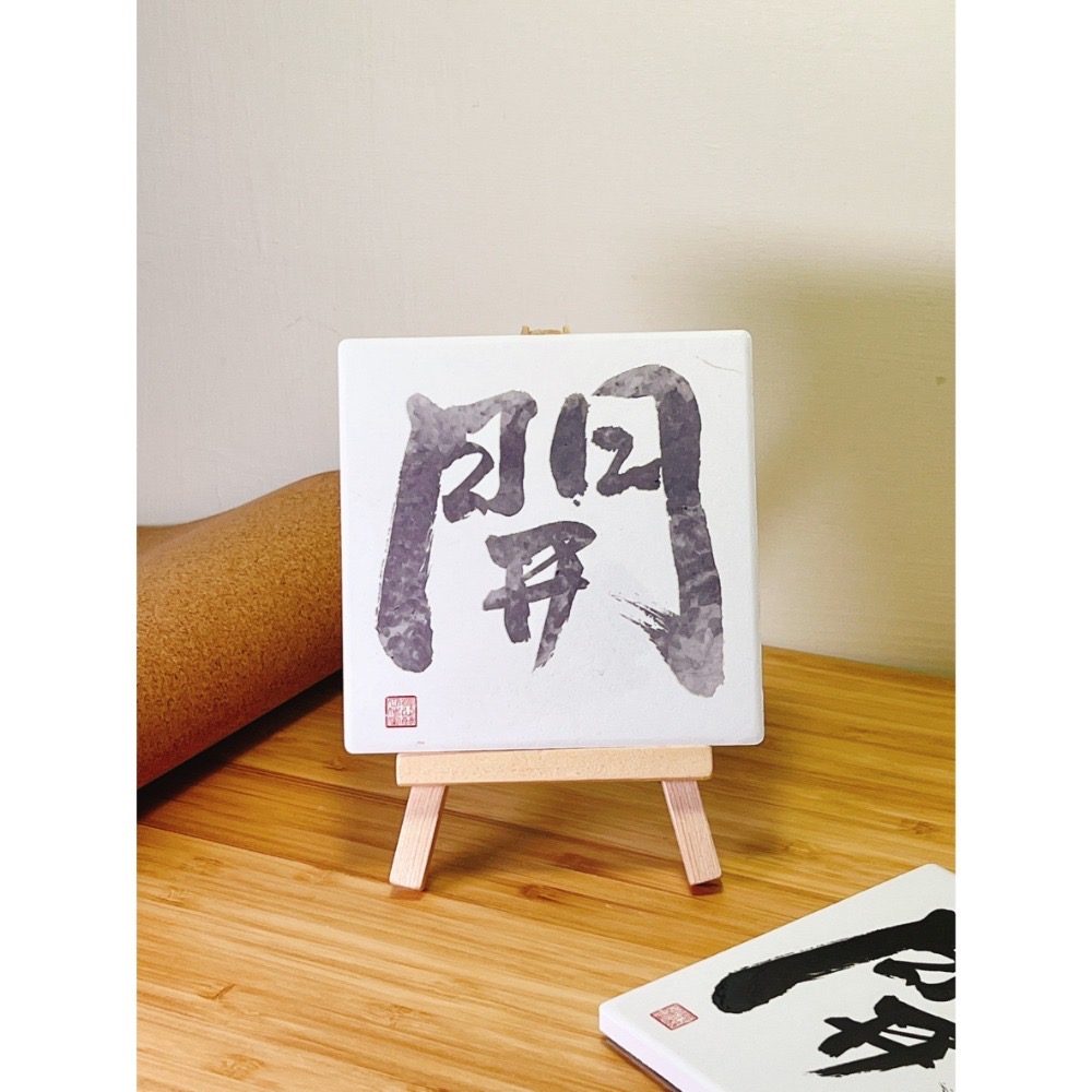 事業升遷-開門-規格圖1