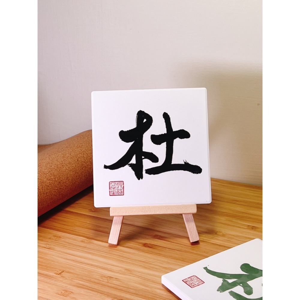 閉關修煉-杜門-規格圖1