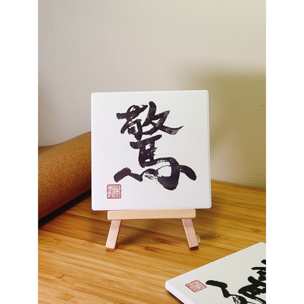 一鳴驚人-驚門-規格圖1