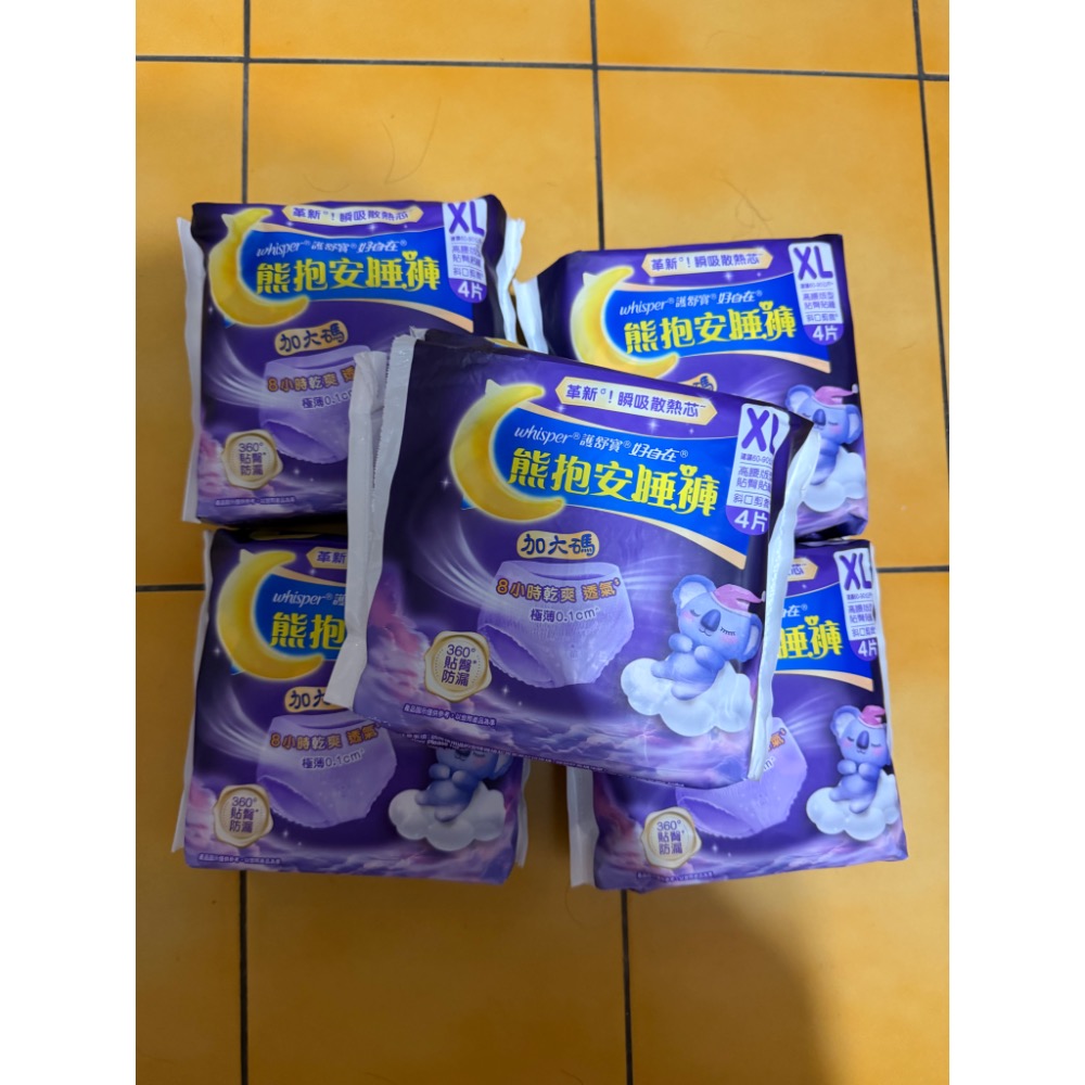 卵磷脂-細節圖3