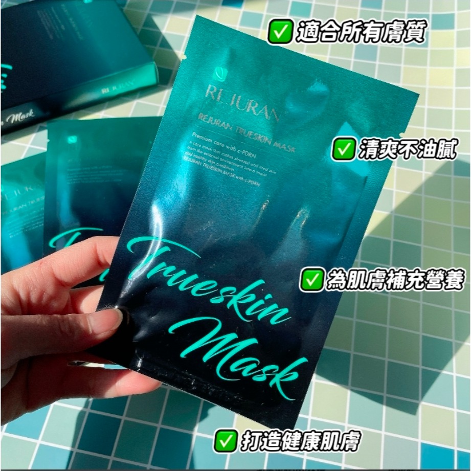 現貨丨韓國製造 麗珠蘭REJURAN 極緻小黑盒 水光針面膜 5入組-細節圖3